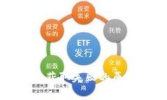 爱奇艺虚拟币获取失败的原因与解决方案