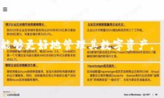    TPWallet下载风险解析：用户需知的安全注意事项