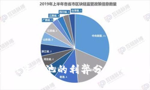 TPWallet资金池的利弊分析:投资者必看