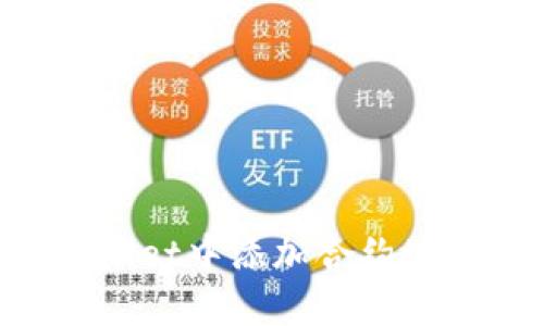 如何在TPWallet中添加合约地址:详细指南