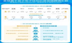 狗狗币交易指南：如何投资与操作虚拟货币