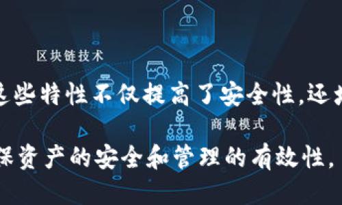  TPWallet支持多少个私钥？ / 

 guanjianci TPWallet, 私钥, 数量, 加密货币 /guanjianci 

## 内容主体大纲

1. **引言**
    - TPWallet简介
    - 私钥的重要性

2. **TPWallet的私钥概述**
    - 私钥的定义
    - TPWallet中的私钥管理

3. **TPWallet能支持的私钥数量**
    - 默认情况下支持的私钥数量
    - 扩展支持的私钥数量

4. **如何管理和生成私钥**
    - 生成私钥的方式
    - 私钥的导入与导出
   
5. **私钥的安全性**
    - 私钥安全存储的重要性
    - TPWallet提供的安全措施

6. **常见问题解答（FAQ）**
    - 私钥丢失怎么办？
    - 何时需要更换私钥？
    - TPWallet是否支持多用户管理？
    - 如何备份我的私钥？
    - 使用TPWallet的隐私性如何保证？
    - TPWallet与其他钱包的私钥管理有何不同？

## 引言

在加密货币的世界里，私钥是用户安全管理其资产的重要工具。TPWallet作为一款广受欢迎的数字钱包，不仅方便用户进行加密资产的管理，还提供了强大的私钥支持功能。本文将深入探讨TPWallet支持的私钥数量、管理和安全等重要信息。

## TPWallet的私钥概述

私钥是唯一能够让用户访问和管理其加密货币账户的代码。TPWallet利用私钥来确保用户的资金安全和隐私。私钥的管理是每个加密货币用户必不可少的，因此了解TPWallet中私钥的特性至关重要。

### 私钥的定义

私钥是一个由一串字符组成的唯一标识符。用户需要保管好私钥，一旦丢失，用户将失去访问其账户的权限。TPWallet为用户提供有效的私钥管理工具，确保用户能够安全地使用其资产。

### TPWallet中的私钥管理

TPWallet允许用户生成、导入和导出私钥，用户可以通过简单的界面轻松管理其私钥。同时，TPWallet还提供了一些附加功能，如私钥备份和恢复，以减少用户因忘记私钥而造成的损失。

## TPWallet能支持的私钥数量

在TPWallet中，用户可以生成多个私钥以便管理不同的加密资产。根据最新版本的TPWallet，默认情况下，用户能够支持的私钥数量是相对灵活的，以下是详细的分析。

### 默认情况下支持的私钥数量

TPWallet支持的私钥数量并非固定，从我们的研究来看，用户可以通过钱包不断生成新的私钥，实际上支持的数量可以达到数百个之多，而不会造成软件性能的影响。

### 扩展支持的私钥数量

除了默认支持的数量之外，TPWallet还允许用户通过特定设置扩展支持更多的私钥。如果用户有多个资产需要管理，可以通过切换不同的账户模式，来提高私钥的使用效率。

## 如何管理和生成私钥

管理私钥是加密货币用户的核心技能，TPWallet提供多种方式帮助用户管理和生成私钥，这里将分为两个部分进行讨论。

### 生成私钥的方式

在TPWallet中，用户可以通过简单的操作生成私钥。用户只需遵循应用内的指示，就能安全地创建一个新的私钥。这一过程通常涉及生成一个随机数并通过加密算法转化为私钥。

### 私钥的导入与导出

TPWallet还允许用户导入和导出私钥。用户可以将现有的钱包私钥导入TPWallet中管理，也可以在需要时将TPWallet中的私钥导出，用于其他钱包应用，这为用户提供了极大的便捷。

## 私钥的安全性

私钥是加密资产安全的基石，TPWallet在私钥安全存储和管理方面采取了多种措施，确保用户能够安心使用其钱包。

### 私钥安全存储的重要性

保持私钥的安全至关重要，因为私钥一旦被盗取或丢失，用户的资产将面临巨大风险。TPWallet为用户提供诸如加密备份、双重身份验证等多项安全措施，帮助用户保护自己的私钥。

### TPWallet提供的安全措施

TPWallet针对私钥的安全性，进行了一系列的加密处理，包括在本地存储私钥时的加密机制。同时，用户在使用TPWallet时，要注意定期更新软件版本，以防止潜在的安全漏洞影响私钥安全。

## 常见问题解答（FAQ）

### 私钥丢失怎么办？

私钥丢失是许多用户面临的主要问题之一。若用户丢失了私钥，将失去对资产的管理权限，因此，利用TPWallet时，建议用户使用其提供的备份功能，以防止私钥丢失带来的经济损失。同时，如果您启用了助记词，记住助记词可以有效帮助您恢复钱包。

### 何时需要更换私钥？

用户在发现私钥可能泄露时，应立即更换私钥。通过生成新的私钥并将资产转移至新钱包，可以有效避免财产损失。此外，在任何公共场合，尽量避免引用或使用管理员私钥，以减少泄漏风险。

### TPWallet是否支持多用户管理？

TPWallet支持通过不同的账户管理不同的私钥，这样可以实现多个用户的资产管理模式。该功能非常适合需要多币种管理及多用户的企业用户。用户可使用不同的私钥来管理各自的资产。

### 如何备份我的私钥？

在TPWallet中，用户可以选择将私钥备份至安全的存储媒介，例如外部硬盘或加密云存储。备份的过程中，确保使用口令保护这些备份文件，以确保未经授权的人员无法访问这些文件。同时，保持备份的安全性是一项重中之重的任务。

### 使用TPWallet的隐私性如何保证？

TPWallet非常注重用户的隐私，所有私钥仅在用户的设备上生成，并且不会向外部服务器发送任何敏感信息。用户的交易也通过匿名化向网络发送，保护用户的交易隐私，以此为用户提供一个安全隐私的交易环境。

### TPWallet与其他钱包的私钥管理有何不同？

TPWallet与其他加密货币钱包的私钥管理相比较，提供了更高级的管理功能，如助记词和多重签名等特性。这些特性不仅提高了安全性，还增强了用户的灵活性，使得TPWallet在众多加密钱包中脱颖而出。

以上是有关TPWallet及其私钥相关信息的详细讨论，用户在选择和使用TPWallet时，可以参考以上内容，确保资产的安全和管理的有效性。
