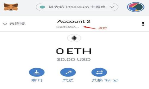 虚拟币流通全解析:如何在数字经济中实现价值传递