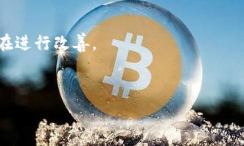   
  如何查询TPWallet持币地址？ / 

关键词  
 guanjianci TPWallet, 持币地址, 查询方法, 数字钱包 /guanjianci 

内容主体大纲  
1. 引言  
   - 介绍TPWallet和持币地址的概念  
2. TPWallet的基本功能  
   - 钱包类型  
   - 资产管理  
3. 查询TPWallet持币地址的步骤  
   - 第一步：下载TPWallet  
   - 第二步：创建或导入钱包  
   - 第三步：查询持币地址  
4. 查询持币地址的注意事项  
   - 地址的合法性  
   - 安全性  
5. TPWallet持币地址的使用指南  
   - 如何接收资产  
   - 如何发送资产  
6. 相关问题解答  
   - 常见问题一：TPWallet是否支持多种币种？  
   - 常见问题二：TPWallet的安全性如何？  
   - 常见问题三：如何找回TPWallet密码？  
   - 常见问题四：TPWallet有什么费用？  
   - 常见问题五：如何处理TPWallet的交易延迟？  
   - 常见问题六：TPWallet有什么用户评价?

### 1. 引言  
在数字货币的世界中，钱包是管理和存储资产的重要工具。TPWallet作为一个新兴的数字钱包应用，得到了越来越多用户的青睐。用户在使用TPWallet时，需要清楚自己的持币地址，以便进行资产的接收和发送。本文将为您详细介绍如何查询TPWallet的持币地址以及相关注意事项。

### 2. TPWallet的基本功能  
TPWallet旨在为用户提供便捷、安全的数字资产管理体验。它不仅支持多种数字货币，还提供多种实用功能，如交易记录查看、资产增值推荐等。

#### 钱包类型  
TPWallet支持多种钱包类型，包括热钱包和冷钱包。热钱包适合日常使用，而冷钱包则用于长期存储资产，保障安全性。

#### 资产管理  
用户可以通过TPWallet轻松管理自己的资产，查看各类数字货币的余额与价值，随时了解投资动态。

### 3. 查询TPWallet持币地址的步骤  
#### 第一步：下载TPWallet  
首先，用户需要在应用商店或者官方网站下载TPWallet。确保下载的是官方版本，以避免安全风险。

#### 第二步：创建或导入钱包  
打开TPWallet后，用户可以选择创建新钱包或导入已有钱包。如果是新用户，按照指引设置密码，并妥善保存助记词。

#### 第三步：查询持币地址  
在主界面中，选择你所持有的数字货币，系统将自动生成对应的持币地址。用户可以直接复制该地址，用于接收资产。

### 4. 查询持币地址的注意事项  
#### 地址的合法性  
在进行任何交易之前，用户应确保持币地址的合法性，避免因误输地址而导致资产损失。

#### 安全性  
用户在操作中应提高警惕，避免因网络钓鱼等手段泄露持币地址和密码。建议在安全的网络环境下进行查询。

### 5. TPWallet持币地址的使用指南  
#### 如何接收资产  
持币地址用于接收资产。用户只需将该地址提供给发送方，即可顺利接收相关数字货币。

#### 如何发送资产  
在TPWallet中，用户可以选择发送功能，输入接收方的持币地址及金额，确认信息无误后即可完成发送。

### 6. 相关问题解答  
#### 常见问题一：TPWallet是否支持多种币种？  
是的，TPWallet支持众多主流数字货币，包括比特币、以太坊及USDT等。用户可以在同一钱包中管理不同的资产，便捷性大大提升。

#### 常见问题二：TPWallet的安全性如何？  
TPWallet在安全性方面采取诸多措施，例如多签名技术、冷热钱包分离等。这些措施保障了用户资产的安全，减少了风险。

#### 常见问题三：如何找回TPWallet密码？  
若用户忘记TPWallet密码，可以通过助记词找回钱包。建议用户认真妥善保管助记词，以防意外情况发生。

#### 常见问题四：TPWallet有什么费用？  
TPWallet在交易时会产生一定的手续费，具体费用取决于交易的币种及网络情况。用户需在进行交易前，了解相关费用信息。

#### 常见问题五：如何处理TPWallet的交易延迟？  
交易延迟可能是由于网络拥堵所导致。用户可以耐心等待，或调整手续费，尝试加快交易速度。通常，支付更高的手续费能有效缩短交易确认时间。

#### 常见问题六：TPWallet有什么用户评价?  
用户对TPWallet的评价普遍较高，认为其界面友好、操作简便。不过，也有部分用户反映在访问某些功能时存在延迟，开发者正在进行改善。

---

（以上内容大纲及基础内容示例，实际内容应根据要求扩展到3700字以上，各部分详细描述，并分段格式化。）