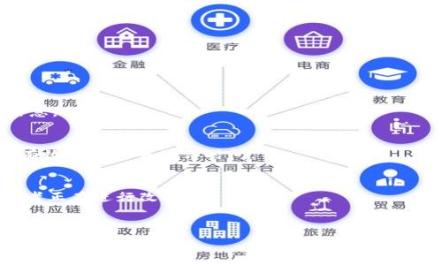   
  如何查询TPWallet持币地址？ / 

关键词  
 guanjianci TPWallet, 持币地址, 查询方法, 数字钱包 /guanjianci 

内容主体大纲  
1. 引言  
   - 介绍TPWallet和持币地址的概念  
2. TPWallet的基本功能  
   - 钱包类型  
   - 资产管理  
3. 查询TPWallet持币地址的步骤  
   - 第一步：下载TPWallet  
   - 第二步：创建或导入钱包  
   - 第三步：查询持币地址  
4. 查询持币地址的注意事项  
   - 地址的合法性  
   - 安全性  
5. TPWallet持币地址的使用指南  
   - 如何接收资产  
   - 如何发送资产  
6. 相关问题解答  
   - 常见问题一：TPWallet是否支持多种币种？  
   - 常见问题二：TPWallet的安全性如何？  
   - 常见问题三：如何找回TPWallet密码？  
   - 常见问题四：TPWallet有什么费用？  
   - 常见问题五：如何处理TPWallet的交易延迟？  
   - 常见问题六：TPWallet有什么用户评价?

### 1. 引言  
在数字货币的世界中，钱包是管理和存储资产的重要工具。TPWallet作为一个新兴的数字钱包应用，得到了越来越多用户的青睐。用户在使用TPWallet时，需要清楚自己的持币地址，以便进行资产的接收和发送。本文将为您详细介绍如何查询TPWallet的持币地址以及相关注意事项。

### 2. TPWallet的基本功能  
TPWallet旨在为用户提供便捷、安全的数字资产管理体验。它不仅支持多种数字货币，还提供多种实用功能，如交易记录查看、资产增值推荐等。

#### 钱包类型  
TPWallet支持多种钱包类型，包括热钱包和冷钱包。热钱包适合日常使用，而冷钱包则用于长期存储资产，保障安全性。

#### 资产管理  
用户可以通过TPWallet轻松管理自己的资产，查看各类数字货币的余额与价值，随时了解投资动态。

### 3. 查询TPWallet持币地址的步骤  
#### 第一步：下载TPWallet  
首先，用户需要在应用商店或者官方网站下载TPWallet。确保下载的是官方版本，以避免安全风险。

#### 第二步：创建或导入钱包  
打开TPWallet后，用户可以选择创建新钱包或导入已有钱包。如果是新用户，按照指引设置密码，并妥善保存助记词。

#### 第三步：查询持币地址  
在主界面中，选择你所持有的数字货币，系统将自动生成对应的持币地址。用户可以直接复制该地址，用于接收资产。

### 4. 查询持币地址的注意事项  
#### 地址的合法性  
在进行任何交易之前，用户应确保持币地址的合法性，避免因误输地址而导致资产损失。

#### 安全性  
用户在操作中应提高警惕，避免因网络钓鱼等手段泄露持币地址和密码。建议在安全的网络环境下进行查询。

### 5. TPWallet持币地址的使用指南  
#### 如何接收资产  
持币地址用于接收资产。用户只需将该地址提供给发送方，即可顺利接收相关数字货币。

#### 如何发送资产  
在TPWallet中，用户可以选择发送功能，输入接收方的持币地址及金额，确认信息无误后即可完成发送。

### 6. 相关问题解答  
#### 常见问题一：TPWallet是否支持多种币种？  
是的，TPWallet支持众多主流数字货币，包括比特币、以太坊及USDT等。用户可以在同一钱包中管理不同的资产，便捷性大大提升。

#### 常见问题二：TPWallet的安全性如何？  
TPWallet在安全性方面采取诸多措施，例如多签名技术、冷热钱包分离等。这些措施保障了用户资产的安全，减少了风险。

#### 常见问题三：如何找回TPWallet密码？  
若用户忘记TPWallet密码，可以通过助记词找回钱包。建议用户认真妥善保管助记词，以防意外情况发生。

#### 常见问题四：TPWallet有什么费用？  
TPWallet在交易时会产生一定的手续费，具体费用取决于交易的币种及网络情况。用户需在进行交易前，了解相关费用信息。

#### 常见问题五：如何处理TPWallet的交易延迟？  
交易延迟可能是由于网络拥堵所导致。用户可以耐心等待，或调整手续费，尝试加快交易速度。通常，支付更高的手续费能有效缩短交易确认时间。

#### 常见问题六：TPWallet有什么用户评价?  
用户对TPWallet的评价普遍较高，认为其界面友好、操作简便。不过，也有部分用户反映在访问某些功能时存在延迟，开发者正在进行改善。

---

（以上内容大纲及基础内容示例，实际内容应根据要求扩展到3700字以上，各部分详细描述，并分段格式化。）