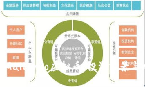 全面解析Gallardo虚拟币:投资前景与风险分析