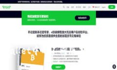 探秘TPWallet中的不同版本USDT及其应用
