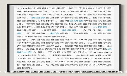2023年全球虚拟币排行榜:投资者必知的热门数字货币