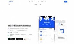 给tpwallet取名字时，可以考虑以下几个方向和思路