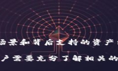 baioti虚拟币钱包如何有效接收USDT：全面指南/ba