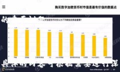      TPWallet的新币能卖吗？全面解析新币交易与管