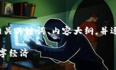 在这一部分，我将为您设计一个接近的、相关关