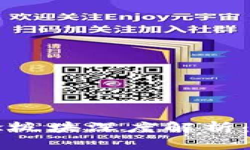 虚拟币钱包与币概念板块深度解析:未来数字金融的核心