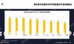 如何创建属于自己的虚拟币：逐步指南