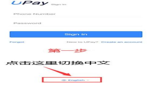 如何解决TP Wallet ISDT转账错误地址的问题?