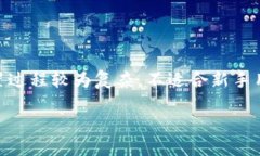   如何将EOS从交易所转移到TPWallet? /  guanjianci EO