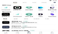 全面解析TPWallet中的货币链：功能、优势与未来发
