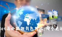 TPWallet与小狐狸钱包对比：哪个更适合你？