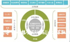 如何将数字货币提至TPWallet：详细操作指南
