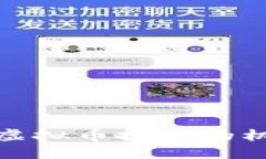 疫情期间虚拟币投资的机遇与挑战