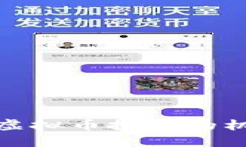 疫情期间虚拟币投资的机遇与挑战