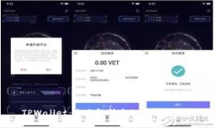 TPWallet：全面解析它的功能与应用