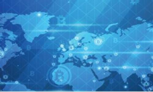  бокти 付盼的tpwallet是什么公司/бокти 

 гуандзянци tpwallet, 付盼, 数字钱包, 区块链/гуандзянци 

### 内容大纲

1. **引言**
   - 介绍tpwallet和付盼的背景
   - 讨论数字钱包在现代金融中的重要性

2. **tpwallet公司概况**
   - 成立背景
   - 公司的使命和愿景
   - 主要产品和服务

3. **tpwallet的核心功能**
   - 钱包安全性
   - 多种币种支持
   - 交易便捷性

4. **区块链技术的应用**
   - tpwallet如何利用区块链技术
   - 区块链技术的安全性和透明性
   - 如何提高用户体验

5. **付盼及其团队介绍**
   - 创始人背景
   - 团队成员和专业背景

6. **市场竞争分析**
   - 主要竞争对手
   - tpwallet的优势与劣势
   - 市场机会与挑战

7. **用户体验与反馈**
   - 用户使用反馈
   - 客户支持与服务
   - 案例研究

8. **未来发展方向**
   - 计划中的新功能
   - 扩展市场的战略

9. **总结**
   - tpwallet的市场前景
   - 对用户的影响

### 正文部分

#### 引言

在数字化时代，数字钱包的重要性日益凸显。作为可管理和交易数字资产的工具，数字钱包给用户提供了更为便捷的金融服务。近年来，tpwallet作为一家新兴的数字钱包公司，凭借其独特的功能和用户友好的界面，获得了越来越多的关注和认可。而其背后的创始公司付盼，自成立以来便专注于区块链技术的应用和数字资产的管理，致力于为用户提供安全、高效的数字资产管理方案。

#### tpwallet公司概况

tpwallet成立于XX年，总部位于XXX。作为一家基于区块链技术的数字钱包公司，tpwallet旨在为用户提供一个安全、便捷、多功能的数字资产管理平台。tpwallet的使命是通过技术创新，推动数字资产的普及和应用，使每个人都能轻松接触和使用数字货币。

tpwallet的愿景是构建一个全球用户都能信任的数字资产生态系统，让每个人都能享受数字金融带来的便利和安全。在公司的产品和服务中，tpwallet不仅提供基本的数字资产存储和交易功能，还不断拓展新的应用场景，力求满足不同用户的需求。

#### tpwallet的核心功能

tpwallet的核心功能主要包括数字资产的安全存储、快速交易、以及多货币支持等。在安全性方面，tpwallet采用了多层次的安全防护机制，包括双重身份验证、加密技术等，确保用户数字资产的安全。

在交易方面，tpwallet支持实时交易，用户可以随时随地进行数字资产的买卖，操作界面直观简洁，极大地方便了用户。同时，tpwallet还支持多种数字货币，如比特币、以太币等，用户可根据自己的需求进行选择和管理。

#### 区块链技术的应用

tpwallet深知区块链技术在数字钱包中的重要性，因此在产品开发中将区块链技术贯穿始终。通过使用区块链技术，tpwallet大幅提高了交易的安全性和透明度，所有交易记录均可被追溯，用户无需担心信息泄露或资产被盗情况。

此外，tpwallet还利用智能合约技术，进一步提升用户体验。例如，用户可以预设某些交易条件，确保交易在符合条件时自动执行，从而减少人为干预和误操作的风险。

#### 付盼及其团队介绍

付盼的创始人是XX，他/她拥有丰富的区块链技术背景，并曾在多家国际知名的金融科技公司工作。付盼的团队成员均来自于区块链、金融、技术等领域，具备深厚的专业知识和技术能力，团队的多样性也为tpwallet的发展提供了强有力的支持。

付盼注重团队的建设和员工的成长，定期组织内部培训和技术交流活动，激励团队成员不断学习和创新。这种重视人才和团队文化的策略，使得tpwallet在行业中保持了较高的技术水平和市场竞争力。

#### 市场竞争分析

尽管tpwallet在数字钱包市场中迅速崛起，但市场竞争十分激烈。tpwallet的主要竞争对手包括XXX、YYY和ZZZ等知名品牌，这些品牌也在不断推出新产品和新功能，以满足市场需求。

tpwallet的优势在于其用户友好的操作界面和安全的交易环境，而劣势则主要体现在品牌知名度和用户基础方面。面对竞争，tpwallet应积极探索市场策略，例如增强品牌宣传、拓展用户群体等，利用自身的技术优势，在竞争中获取更大的市场份额。

#### 用户体验与反馈

用户体验是tpwallet持续改进的重点，公司通过定期收集用户反馈，分析用户在使用过程中的痛点和需求，进行针对性的。用户对于tpwallet的反馈普遍积极，他们称赞tpwallet的操作简单、交易快速和安全性高。

此外，tpwallet还建立了完善的客户支持体系，通过在线客服、用户社区等方式，及时解决用户在使用过程中的疑问和问题。这种用户为中心的服务理念，使得tpwallet在用户心中树立了良好的品牌形象。

#### 未来发展方向

tpwallet正在积极规划未来的发展方向，不断创新其产品功能。公司计划推出一些新功能，如多币种交易所功能、DeFi协议支持等，以满足用户日益增长的需求。同时，tpwallet还计划拓展国际市场，探索与更多金融机构合作的机会，进一步增强品牌的市场竞争力。

针对用户的反馈，tpwallet也在考虑改善钱包界面的多语言支持和用户操作的便捷性，以吸引更广泛的用户群体。未来，tpwallet希望能够成为全球领先的数字资产管理平台。

#### 总结

作为一家新兴的数字钱包公司，tpwallet凭借其安全、高效的数字资产管理服务，正在快速成长。付盼作为背后的支撑，为tpwallet的发展提供了强大的技术和团队保障。随着市场需求的增加，tpwallet有望在数字钱包领域占据一席之地，为用户带来更便捷的数字金融服务。

### 相关问题的详细介绍

#### 问题1：tpwallet如何保障用户资产安全？
#### 问题2：tpwallet与其他数字钱包相比有什么独特的功能？
#### 问题3：tpwallet的目标用户群体是什么？
#### 问题4：tpwallet在市场上的定位是什么？
#### 问题5：tpwallet的客户服务如何？
#### 问题6：tpwallet对未来区块链技术的展望？

每个问题的详细介绍将会包含关于tpwallet的安全措施、市场定位、客户服务以及对未来的展望等内容，确保充分解答每个问题，并给出深入的剖析。