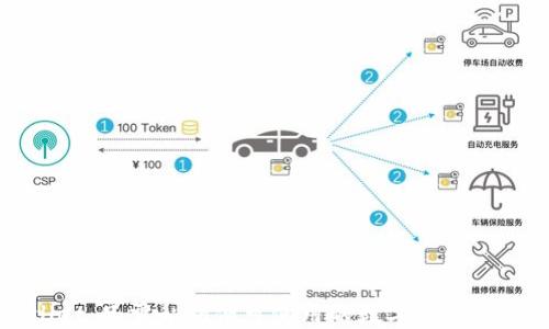 TPWallet:只需私钥便可使用的数字资产管理工具