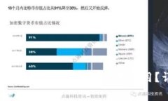  如何设置TPWallet网络交易费用？详尽指南
