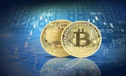 baiotiTPWallet挖矿能挣钱吗？安卓用户详解与指南/baioti
TPWallet, 挖矿, 安卓, 赚钱/guanjianci

### 内容主体大纲

1. **什么是TPWallet及其功能**
   - 介绍TPWallet的基本概念
   - TPWallet的主要功能和特点
   - TPWallet在区块链生态中的角色

2. **挖矿的基本概念**
   - 什么是挖矿？
   - 挖矿的原理与机制
   - 不同类型的挖矿方式

3. **TPWallet的挖矿机制**
   - TPWallet的挖矿功能介绍
   - 挖矿收益的计算方式
   - TPWallet支持的币种与挖矿策略

4. **安卓系统与TPWallet的兼容性**
   - 安卓系统与TPWallet的兼容分析
   - 如何在安卓设备上下载和安装TPWallet
   - 使用TPWallet的注意事项及技巧

5. **通过TPWallet挖矿的实际收益分析**
   - 收益的影响因素
   - 实际用户的收益案例分析
   - TPWallet与其他挖矿工具的收益比较

6. **TPWallet挖矿的风险和挑战**
   - 挖矿过程中的常见风险
   - 如何降低挖矿风险
   - 挖掘策略和风险管理

7. **结论及用户建议**
   - TPWallet挖矿的总结
   - 未来的挖矿机会展望
   - 对新手用户的建议

---

### 详细内容

#### 1. 什么是TPWallet及其功能

TPWallet是一款功能强大的数字钱包，专注于提供用户友好的区块链资产管理服务。它支持多种区块链网络，使用户能够轻松存储、发送和接收各种数字资产。TPWallet特别适合初学者和经验丰富的投资者。其主要功能包括：支持多种加密货币、用户友好的界面、安全性高、以及便捷的交易功能。TPWallet还加入了挖矿功能，用户可以通过其平台参与到挖矿的过程中。

#### 2. 挖矿的基本概念

挖矿是区块链网络中的一种共识机制，主要用于验证交易和生成新的区块。简而言之，挖矿就是通过计算机算法解决复杂的数学问题，从而将交易记录打包在区块链上。矿工通过耗费计算能力和电力来维护网络的安全性，并获得代币作为奖励。随着区块链技术的不断发展，挖矿的方式也出现了多种类型，例如PoW（工作量证明）、PoS（权益证明）等，不同的机制会影响收益和操作复杂度。

#### 3. TPWallet的挖矿机制

TPWallet内置的挖矿功能使得用户能够利用平台的资源进行挖矿操作。其挖矿机制基于一定的算法和策略，每个用户在TPWallet上生成和完成的交易会对挖矿收益产生直接影响。用户需要了解如何选择挖矿币种，并挖矿策略以获得更高的收益。此外，TPWallet的收益计算方式是透明的，用户可以实时查看自己的挖矿进度和收益情况。

#### 4. 安卓系统与TPWallet的兼容性

TPWallet完全支持安卓系统，用户可以轻松在手机上安装和使用。下载TPWallet的步骤简单，用户只需访问官方网站或应用商店，按照提示下载和安装应用程序。使用TPWallet时，需要注意设备的安全性和网络环境，以确保个人资产的安全。建议用户在Wi-Fi环境下进行大宗交易和挖矿操作，避免使用公共网络。

#### 5. 通过TPWallet挖矿的实际收益分析

实际收益是很多用户最关心的话题。TPWallet的挖矿收益受到多种因素的影响，包括网络难度、算力、交易手续费等。理论上，算力越高，挖矿收益也越多。但在实际操作中，用户还需考虑电力成本、设备的折旧以及市场的波动。以往用户的反馈显示，结合良好的挖矿策略和算法，可以在TPWallet上获得可观的收益。

#### 6. TPWallet挖矿的风险和挑战

尽管TPWallet提供了便捷的挖矿功能，但用户在挖矿的过程中还是会面临一定的风险。例如，市场行情的不稳定、网络攻击和技术故障等都可能影响挖矿收益。为了降低风险，用户应提前做好市场调研，选择合适的挖矿时间点，同时合理配置资金，并注意资产的安全管理。

#### 7. 结论及用户建议

总的来说，TPWallet作为一款集成了挖矿功能的数字钱包，为广大用户提供了新的投资机会。虽然挖矿有一定的风险，但通过合理的策略和对市场的了解，自然可以获得相应的收益。建议新手用户逐步了解挖矿机制，在实践中积累经验，才能在数字货币的浪潮中立于不败之地。

--- 

### 相关问题

#### 问题一：TPWallet挖矿的具体操作流程是怎样的？

#### 问题二：TPWallet挖矿是否存在隐性费用？

#### 问题三：新手用户如何选择挖矿币种？

#### 问题四：TPWallet挖矿的收益与其他平台比较如何？

#### 问题五：是否有成功的TPWallet挖矿案例可以参考？

#### 问题六：TPWallet设备要求和挖矿效率如何提升？

（接下来，每个问题将单独详细解答，每个问题的字数将达到800字。）