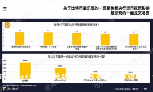 揭秘TPWallet流动性挖矿骗局:投资者需警惕的不法行为
