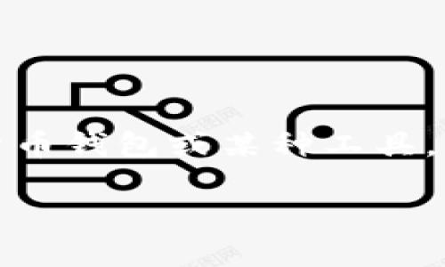 请注意:您的问题中提到的“tp”可能指的是某个特定的区块链平台、加密货币钱包或某种工具。为了更好地帮助您,以下内容将假设“tp”是指某一类型的数字钱包或平台。
tp钱包用户可以创建多少个数字钱包?