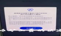 TPWallet提币矿工费的决定因素及策略