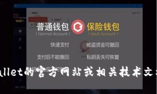 关于“tpwallet支付公约地址是哪个”的信息一般涉及具体的区块链项目或应用，因此我无法提供实时或特定的地址。建议你访问TP Wallet的官方网站或相关技术文档以获得最新和最准确的信息。同时，也可以在其社区或社交媒体平台上寻找相关的通知和更新。如果你需要更进一步的帮助，请告诉我！