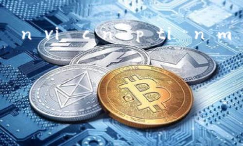 思考的
安全吗？如何在苹果设备上为TP Wallet充值的完全指南

相关关键词：
TP Wallet, 苹果充值, 安全充值, 加密货币钱包/guanjianci

内容主体大纲：
1. 引言
   - TP Wallet的简介
   - 充值的重要性 

2. TP Wallet在苹果设备上的兼容性
   - iOS与TP Wallet
   - 安装与使用步骤 

3. 充值方式概述
   - 常见的充值方式（银行转账、信用卡、加密货币等）
   - 各种方式的优缺点 

4. 使用苹果设备充值TP Wallet的步骤
   - 通过Apple Pay充值
   - 通过信用卡充值
   - 其他充值途径 

5. 充值过程中的安全性考虑
   - 如何选择安全的充值方式
   - 防范常见的诈骗形式 

6. 常见问题及解答
   - 充值过程中忽略的细节
   - 充值失败时的处理办法  
   - 关于手续费的讨论  
   - 不同充值方式的时间成本  

7. 结论
   - 充值的最佳实践
   - TP Wallet的优势总结 
   
---

### 引言

随着加密货币的快速发展，越来越多的人开始使用加密货币钱包来储存和管理他们的资产。而TP Wallet作为一个安全且易于使用的加密货币钱包，受到了广泛的欢迎。然而，对于很多用户来说，如何在苹果设备上为TP Wallet充值仍然是一个难题。本文将为您解析如何安全地在苹果设备上为TP Wallet充值的步骤。

### TP Wallet在苹果设备上的兼容性

TP Wallet是一款兼容多平台的加密货币钱包，对于苹果用户来说，其iOS版本的支持让用户可以方便地在iPhone和iPad上使用。安装TP Wallet非常简单，只需通过App Store搜索并下载即可。

### 充值方式概述

在为TP Wallet充值之前，您需要了解各种充值方式。常见的充值方式包括银行转账、信用卡支付和加密货币转账。每种方式都有其优缺点。在选择充值方式时，您需要考虑到账时间、手续费和安全性等因素。

### 使用苹果设备充值TP Wallet的步骤

#### 通过Apple Pay充值

Apple Pay是一种方便、安全的支付方式，可以直接与您的银行账户或信用卡绑定。通过Apple Pay充值TP Wallet的步骤包括：打开TP Wallet应用，选择充值选项，选择Apple Pay，确认金额并进行支付。支付完成后，您的TP Wallet将被充值。

#### 通过信用卡充值

信用卡是最常用的在线支付方式之一。为TP Wallet充值时，通过信用卡的步骤如下：在TP Wallet应用中选择充值，输入您的信用卡信息，确认充值金额并完成支付。这种方式快捷但是可能会产生一定的手续费。

#### 其他充值途径

除了上述两种方式外，您还可以通过其他加密货币钱包或平台为TP Wallet充值。只需将其他钱包中的加密货币转账到您的TP Wallet地址，即可完成充值。这样的方式适合已经持有其他加密货币的用户。

### 充值过程中的安全性考虑

充值过程中安全性是至关重要的。选择一个安全的平台进行充值，不轻易泄露个人信息，使用强密码和双重验证等措施都是预防诈骗的有效方法。此外，确保您的设备和应用软件是最新的，以防止潜在的安全漏洞。

### 常见问题及解答

#### 问题一：充值过程中忽略的细节

在充值的过程中，有很多细节常常被用户忽略，比如充值金额的最小限制、是否需要手续费等。理解这些细节能帮助用户更顺利地完成充值，避免因小失大。

#### 问题二：充值失败时的处理办法

在充值过程中，充值失败的情况时有发生，通常可能是由于网络问题、付款信息不准确等。遇到这种情况，用户应该及时与TP Wallet的客服取得联系，并确保提供必要的信息来解决问题。

#### 问题三：关于手续费的讨论

不同充值方式通常会有不同的手续费，用户需要了解每种方式的费用结构。比如，使用信用卡支付可能会收取较高的手续费，而银行转账通常较为便宜。用户应根据自身情况选择最合适的方式。

#### 问题四：不同充值方式的时间成本

充值到账时间是用户关注的另一个重点。通过银行转账可能需要几小时到几天，而使用信用卡或Apple Pay通常能在几分钟内到账。因此，用户应根据时间要求选择充值方式。

#### 问题五：TP Wallet的安全性

安全性是使用加密钱包时最为关注的话题。TP Wallet采用了高标准的加密技术和多重身份验证机制，以确保用户的资产安全。用户要定期更新密码，并保证应用程序是最新的版本。

#### 问题六：充值后如何管理您的资产

完成充值后，用户需要学会如何有效地管理和使用自己的资产，包括交易、转账和投资策略等。TP Wallet提供了一系列工具和技巧，帮助用户更好地管理自己的加密资产。

### 结论

在苹果设备上为TP Wallet充值并不复杂，通过熟悉 các bước và lưu ý về tính bảo mật, người dùng có thể thực hiện việc nạp tiền một cách an toàn và hiệu quả. Hy vọng bài viết này sẽ giúp bạn có cái nhìn rõ hơn về quá trình này.

---

这个大纲和内容结构将帮助读者全面了解如何在苹果设备上为TP Wallet充值，包括相关的安全考量和常见问题的解答。希望对你有帮助！ 