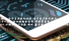 思考一个接近且的  tpwallet如何解决没有TRC20的常