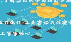    如何查询TPWallet地址中的币种数量  /  guanjianc