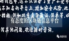在这个问题上，我们可以将其归入去中心化财务