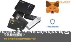如何将TPWallet导入MetaMask钱包的详细指南