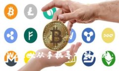 如何将TPWallet从手机导入到电脑：完整指南