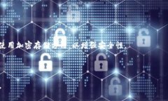   解决TPWallet私钥格式错误的终极指南 /  guanjian