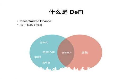 如何安全下载和使用虚拟币钱包:全面指南