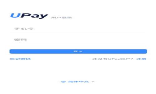 biao ti/biao ti：如何在TPWallet中设置Terra链：详细指南与实用技巧

/guanjianci：TPWallet, Terra链, 钱包设置, 加密货币

### 内容主体大纲

1. 介绍TPWallet及其功能
   - TPWallet概述
   - 主要功能与特点
   - 支持的链和代币

2. 什么是Terra链
   - Terra链的概念
   - Terra的生态系统
   - Terra链的代币和应用

3. TPWallet中设置Terra链的步骤
   - 下载与安装TPWallet
   - 创建或导入钱包
   - 添加Terra链

4. TPWallet中管理Terra代币
   - 如何查看余额
   - 发送与接收Terra代币
   - 交易记录查询

5. TPWallet的安全性与注意事项
   - 钱包安全设置
   - 常见安全隐患
   - 如何备份与恢复钱包

6. 常见问题解答
   - 如何解决无法连接Terra链的问题？
   - TPWallet支持哪些Terra代币？
   - 如何导出Terra链的私钥？
   - TPWallet是否支持Terra链的DApp？
   - 如何参与Terra链的质押？
   - 在TPWallet中如何兑换其他代币？

---

### 1. 介绍TPWallet及其功能

#### TPWallet概述

TPWallet是一个多链数字货币钱包，支持多种加密货币及区块链网络。随着区块链技术的快速发展，用户对钱包的需求也越来越高，TPWallet凭借其简便的操作和良好的用户体验，逐渐成为许多用户的首选。

#### 主要功能与特点

TPWallet的主要功能包括代币管理、跨链交换、DApp访问、NFT管理等，支持用户轻松管理多种数字资产。此外，TPWallet还以安全性和隐私保护著称，确保用户的资产安全。

#### 支持的链和代币

TPWallet支持的区块链网络包括Ethereum、Binance Smart Chain、Terra链等，用户可以通过TPWallet管理和交易各种不同链上的代币。这使得TPWallet成为一个功能丰富的跨链钱包。

---

### 2. 什么是Terra链

#### Terra链的概念

Terra是一个高效、可扩展的去中心化金融协议，旨在创建一个稳定的价值存储和支付机制。与传统的加密货币不同，Terra通过算法稳定币来保持其价值的稳定性，从而更好地适应市场需求。

#### Terra的生态系统

Terra链拥有丰富的生态系统，包括多个去中心化应用（DApps）、金融协议、DeFi项目等。用户不仅可以在Terra链上进行交易，还可以使用稳定币进行跨链转账、借贷及质押等实现多种金融功能。

#### Terra链的代币和应用

Terra链的核心代币为LUNA和多种稳定币，例如UST（TerraUSD）。此外，Terra生态下的各种DApp和服务也吸引了大量用户，为其提供了丰富的金融服务。

---

### 3. TPWallet中设置Terra链的步骤

#### 下载与安装TPWallet

首先，您需要在官方网站或应用商店下载TPWallet应用程序。该应用适用于iOS和Android系统，安装完成后，您可以直接打开应用进行设置。

#### 创建或导入钱包

在TPWallet中，您可以选择创建一个新钱包或导入现有钱包。创建新钱包时，务必妥善记录下助记词。而如果您已有钱包，则可以通过助记词或私钥进行导入。

#### 添加Terra链

要在TPWallet中添加Terra链，您可以进入“资产”管理界面，在主界面中找到“添加链”的选项，选择Terra链进行添加。系统会自动更新链信息，您可以开始使用Terra链的所有功能。

---

### 4. TPWallet中管理Terra代币

#### 如何查看余额

在TPWallet中，您可以方便地查看Terra链上的余额。只需在“资产”页面选择Terra链，系统会自动显示您的代币余额和最新汇率。

#### 发送与接收Terra代币

通过TPWallet，您可以轻松发送和接收Terra代币。发送时只需输入对方地址和金额，系统会智能确认交易信息。而接收时，您只需提供自己的钱包地址，确保对方准确输入地址即可。

#### 交易记录查询

TPWallet提供了详细的交易记录查询功能。用户可以随时查看自己的交易历史，了解每笔交易的状态，包括确认时间、交易金额、手续费等信息，为用户带来了便捷的管理体验。

---

### 5. TPWallet的安全性与注意事项

#### 钱包安全设置

为了保护您的资产安全，TPWallet提供了多种安全设置选项。您可以启用指纹识别或面部识别功能，增加额外的安全层级。此外，建议定期更换密码和更新安全设置。

#### 常见安全隐患

在使用TPWallet时，用户需注意各种安全隐患，比如钓鱼网站、恶意软件等。切勿轻信不明来源的信息，确保下载应用程序时选择正规渠道。对此保持警惕，才能有效保护您的数字资产。

#### 如何备份与恢复钱包

备份是确保钱包安全的重要步骤。TPWallet允许用户通过助记词备份钱包。在需要恢复钱包时，用户只需输入助记词，系统即可恢复账户信息并展示资产状况。

---

### 6. 常见问题解答

#### 如何解决无法连接Terra链的问题？

如果您在TPWallet中遇到无法连接Terra链的问题，首先检查网络连接是否正常。其次，可以尝试重启TPWallet或更新至最新版本。如果问题仍旧存在，建议联系客服或查阅相关社区寻求帮助。

#### TPWallet支持哪些Terra代币？

TPWallet支持多种Terra链上的代币，包括但不限于LUNA、UST等。这些代币可以在TPWallet内进行交易与管理，用户可以在官方文档中查询具体支持情况。

#### 如何导出Terra链的私钥？

导出私钥的操作需要谨慎，用户可以在TPWallet的设置中找到“导出私钥”的选项，请务必在安全的环境下操作。同时，切勿将私钥透露给他人，以免资产被盗。

#### TPWallet是否支持Terra链的DApp？

TPWallet支持访问多种Terra链下的DApp，用户可以在钱包内直接浏览和使用各类去中心化应用。这为用户提供了丰富的选择，轻松参与到Terra生态下的各种活动中。

#### 如何参与Terra链的质押？

用户可以在TPWallet中选择支持质押的代币，并按照系统提示完成质押操作。质押不仅可以获得额外收益，还能支持网络的安全性与稳定性。

#### 在TPWallet中如何兑换其他代币？

TPWallet内置了兑换功能，用户只需选择想要兑换的代币及数量，系统会自动计算兑换比例。确认无误后即可进行兑换，操作简便且快速。

---

以上内容提供了关于如何在TPWallet设置Terra链及其相关问题的详细说明，用户可以根据需求逐步了解和掌握TPWallet的使用技巧。