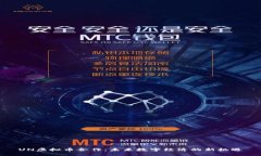 UN虚拟币合作：未来数字经济的新机遇
