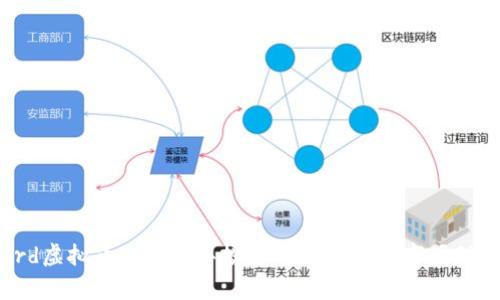 erd虚拟币:2023年投资前景分析与市场动向