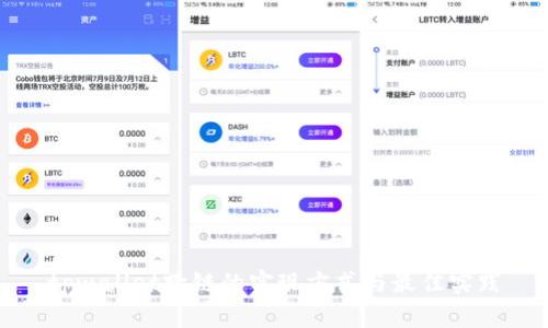 tpwallet跨链的实现方式与最佳实践