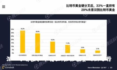 深入了解虚拟币花豆:未来投资的新选择