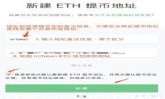 普金虚拟币：如何影响全球金融市场与投资趋势