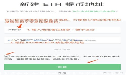 普金虚拟币:如何影响全球金融市场与投资趋势