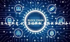 下面是您请求的内容结构，包括、关键词以及内